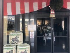 沼津までの途中でまた寄り道(^_^)

こちらの富士山に一番近い造り酒屋の"富士正酒造"さんで、自分のお土産買いました(^_^)