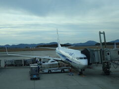 8時30分着、定刻通り。ありがとうございました！