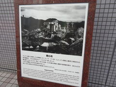 まずは爆心地へ。
公園から一旦出るかたち。本当にこっちなの？というような道へ。