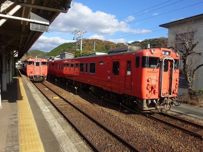 令和に生きる「昭和の鉄道アイテム」展』仙台(宮城県)の旅行記 令和に生きる「昭和の鉄道アイテム」展』仙台(宮城県)の旅行記