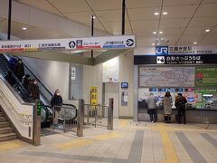 三国ヶ丘駅で初めて降りる。