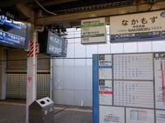 中百舌鳥から泉北高速線へ。そういえば南海線は中百舌鳥駅なのに、大阪地下鉄はなかもず駅と平仮名表記。なんででしょう。なかもず、何気に仕事で何回か降りたことあります、全て御堂筋線でしたが。