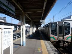 二本松駅