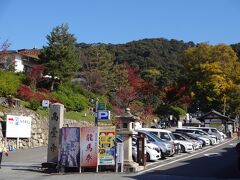 高台寺の入り口でタクシー呼んで・・・（タクシーアプリも使いこなすすいかさん！☆彡）