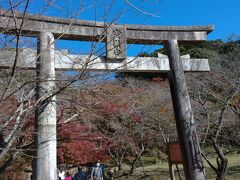 宝満竈門神社は混んでいました