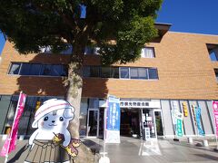 曳舟発 片道1000円以下で行く栃木県佐野市 佐野 栃木県 の旅行記 ブログ By とろさん フォートラベル 曳舟発 片道1000円以下で行く栃木県佐野市 佐野 栃木県 の旅行記 ブログ By とろさん フォートラベル