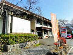 9:50
丹沢記念館に車と停め、館内へ。
丹沢湖誕生を記念して建てられた施設。
縄文遺跡出土品の展示、土産物屋、トイレなどがあります。