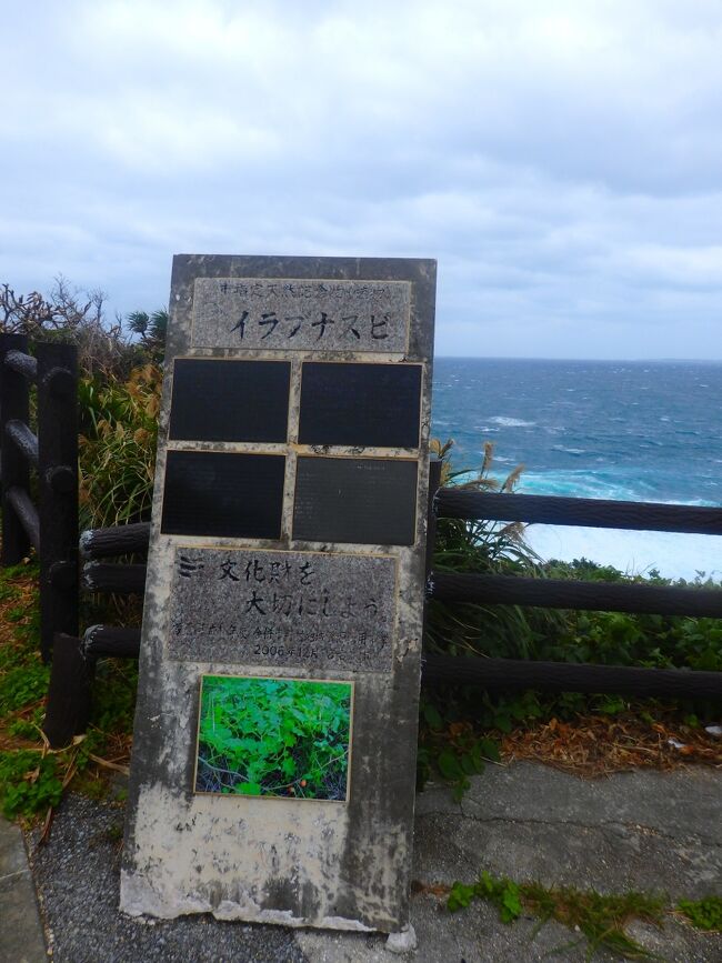 サバウツガーってところです。