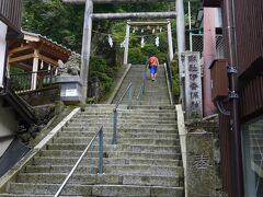 伊香保温泉の石段街