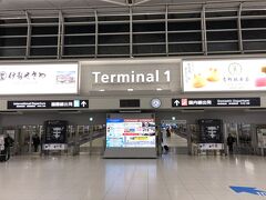 名古屋・中部国際空港（セントレア） 旅客ターミナル3F

出発ロビーに向かいます。
国際線も国内線も同じ旅客ターミナルです。

ここまでの旅行記はこちら↓

<名古屋 ① 羽田空港発JL201便搭乗記★
羽田空港第1ターミナル『サクララウンジ』（2か所）、
『パワーラウンジセントラル』＆『パワーラウンジノース』>

https://4travel.jp/travelogue/11629238

<名古屋 ② 『ヒルトン名古屋』宿泊記（１）
中部国際空港（セントレア）から空港リムジンバスで栄へ移動、
2020年3月に高級生食パン専門店【ポールボキューズキャレ】が
オープン！日本初出店！ハワイで大人気のカフェ【サニーデイズ】の
パンケーキ＆アサイーボウル、『ヒルトン名古屋』の
【エグゼクティブラウンジ】のアフタヌーンティー♪>

https://4travel.jp/travelogue/11632990

<名古屋 ③ 『ヒルトン名古屋』宿泊記（２）
ヒルトン・オナーズのダイヤモンドメンバー特典で
「エグゼクティブスイートキング」に2泊ともアップグレード☆彡>

https://4travel.jp/travelogue/11644324

<名古屋 ④ 『ヒルトン名古屋』宿泊記（３）クラブラウンジ
【エグゼクティブラウンジ】のカクテルタイムのフード＆アルコール♪
カフェ【カフェ 3-3】＆バー【ハイドアウェイ 3-3】>

https://4travel.jp/travelogue/11645675

<名古屋 ⑤ 『ヒルトン名古屋』宿泊記（４）名古屋名物料理も並ぶ
【インプレイス 3-3】＆【エグゼクティブラウンジ】の朝食ブッフェ、
【フィットネスセンター】のジム、プール・ジャグジー、温浴施設>

https://4travel.jp/travelogue/11657281

<名古屋 ⑥ 『ヒルトン名古屋』から歩いて名古屋駅へ★
ミシュラン二つ星シェフのフレンチ【レ・トレフル ドミニク・ブシェ】
でランチ♪『JRセントラルタワーズ』『ミッドランドスクエア』
【フォクシー】名古屋店>

https://4travel.jp/travelogue/11669402

<名古屋 ⑦ 『ヒルトン名古屋』宿泊記（５）
【エグゼクティブラウンジ】のアフタヌーンティー＆カクテルタイム★
【インプレイス 3-3】の朝食ブッフェ>

https://4travel.jp/travelogue/11669582

<名古屋 ⑧ 『ノリタケの森』【レストランKiln（キルン）】で
アフタヌーンティー♪「ノリタケ」の食器もアウトレット価格！
【カフェ ダイヤモンドデイズ】>

https://4travel.jp/travelogue/11669585