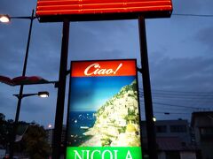 Pizza＆イタリアンレストラン NICOLA