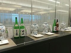 日本酒を堪能しに秋田に行ってきました。

始まりはANAラウンジ。
もうこの頃は新型コロナウイルスの影響で、ラウンジは空いていました。