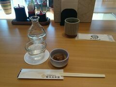 さて、秋田に着いたらお昼です。

まずは、寛文五年堂さんへ。
飲み物は、もちろん日本酒です！