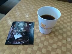 秋田空港のカードラウンジ、「ロイヤルスカイラウンジ」へ。
ナガハマコーヒーという秋田のコーヒーを。
私には口に合わなかったけど(笑)、こういう地元の飲み物が置いてあるのは嬉しいです☆