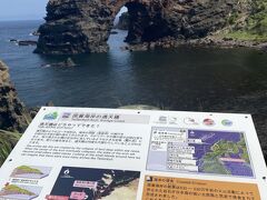 通天橋、アーチ上の岩の架け橋

この通天橋から摩天崖までの遊歩道をこれから歩いていく。