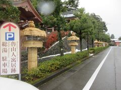 魯山人寓居跡いろは草庵