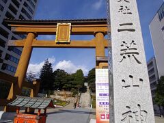 JR宇都宮駅から歩いて東武宇都宮駅の方へ向かいます。途中にあったのが二荒山神社です。ビルと鳥居が一緒に見られるところは日枝神社を思い起こさせます。