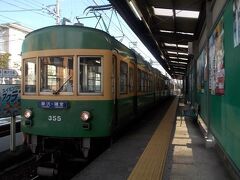 しばらく待っていると先ほど見送った電車が下り鎌倉行きとして戻って来ました。
石上駅から藤沢駅の間は列車の行き違いができないので、同じ電車が戻ってくるのは当たり前なんですが。