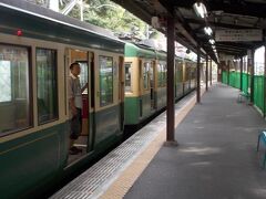 次の（１２分後）の電車に乗って鎌倉方面へと１駅進みます。