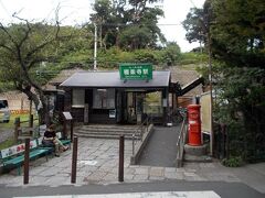 極楽寺駅はかなり以前からドラマなどのロケ地として名高い駅。
絵になります。