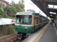 次の由比ヶ浜駅に到着しました。