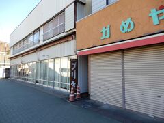 テレビで注目　長瀞
商店街・・・　　ちょっと寂しい感じ