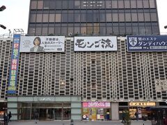 ニュー新橋ビルのある方です　SL広場も閑散としています