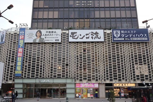 烏森神社幸先詣＆新橋駅ぷらぷら』新橋(東京)の旅行記・ブログ