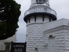 美保関灯台。
普段は美保神社からここまでの無料送迎バスがあるようなのですが、コロナ禍で中止中のようでした。