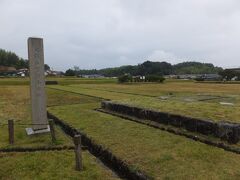 八雲立つ風土記の丘