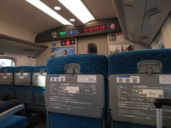 電車での移動