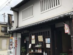 本日２軒目の試飲処。もちろん、本来は酒屋「京勘 中井酒店」。
大正時代から続く地元に愛されている酒屋。御霊神社すぐそばにある。