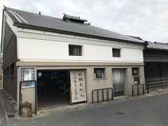 京勘中井酒店は、ならまちの南のはずれの方で、ＪＲ奈良駅からは徒歩で３０分余り離れていたので、戻る方向にある元興寺に一度行ってみようかと思いながらならまちを北に戻っていくと、珍しい蚊帳の店、「吉田蚊帳」という店があった。
今は、屋号の蚊帳がメインではなく、もちろん蚊帳も売られているが、蚊帳生地を使ったふきんやのれん、ストール、ランチョンマット、コースターなどを扱っていた。

