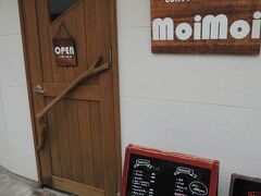 コーヒー＆サンドイッチ moimoiに到着。
テイクアウト専用の店です。