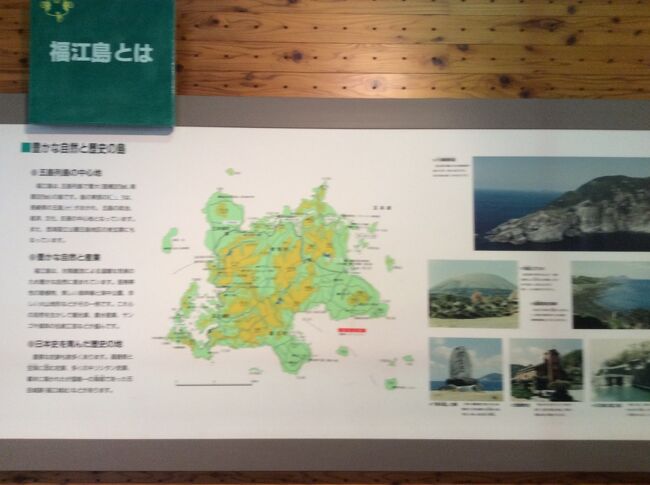 自然満喫福江島 五島列島 長崎県 の旅行記 ブログ By Su3さん フォートラベル