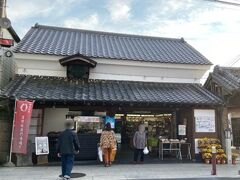 神社の門前の酒屋さんへ。