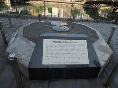 伊能忠敬の測量開始200年記念顕彰碑。
常磐橋が九州測量の始発点というのもうなずける話です。