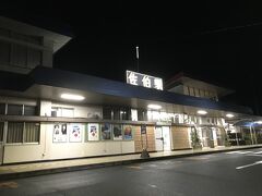 おはようございます。時刻は朝の6時を過ぎたところです。まだ夜明け前の佐伯駅にやってきました。