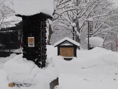 最終日　かなりの降雪、スキーやめて湯めぐりに
路線バスで大釜温泉です