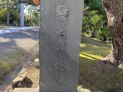 鶴岡城石碑