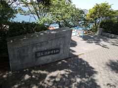 和布刈観潮公園とありますが、この辺りもノーフォーク広場なんだそうです。
下に行ってみましょうか。