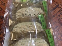 モロゾフで京都限定の抹茶ダッフワーズを買い