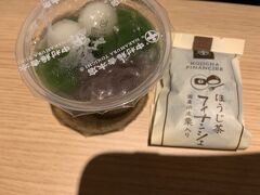 中村藤吉でデザートに抹茶と季節限定栗入りフィナンシェを
買って終了。
ホテルに向かいます。