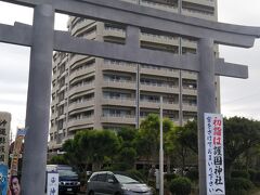 護国神社神社へ。