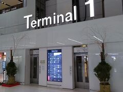 一先ず、羽田空港第1ターミナル5Fのレストランフロアに向かいます。