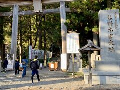 車で熊野本宮大社へ移動。