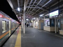 足利駅