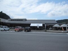 道の駅　童話の里くす。
近くの豊後森駅には豊後森機関庫ミュージアムや機関車の回転台も保存されています。