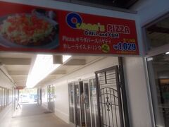 食べ放題のオーシャンズピザでランチ。