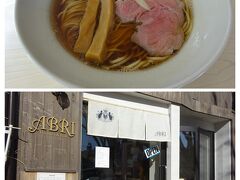 兼六園からバスに乗って再び香林坊へ。
『Ramen&Bar ABRI』でランチ。クラフトビールとラーメンのお店です。
のどぐろ煮干しらーめんを注文。独特な魚介の出汁がよく効いたあっさりスープでした。トッピングのチャーシュー、太いメンマ、おぼろ昆布、白髪ネギは別皿で提供されます。
